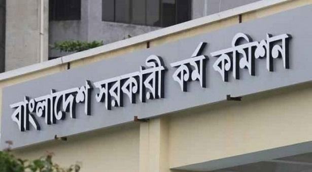৪২তম বিসিএসে উত্তীর্ণ হয়েছে ৬ হাজার পরীক্ষর্থী