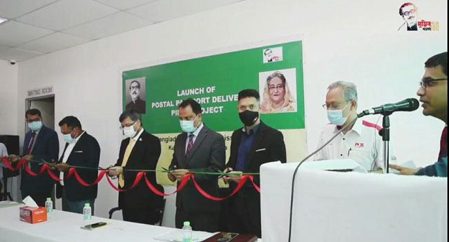 মালয়েশিয়া প্রবাসীদের জন্য সুসংবাদ, বাসায় বসেই মিলবে পাসপোর্ট