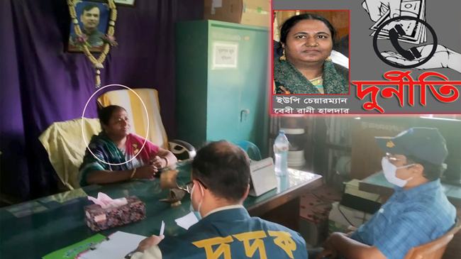 উজিরপুরের সেই চেয়ারম্যানের বিরুদ্ধে দুদকের তদন্ত শুরু