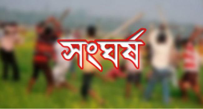 আমতলীতে দুই ইউপি সদস্য প্রার্থীর সমর্থকদের সংঘর্ষে আহত ১০