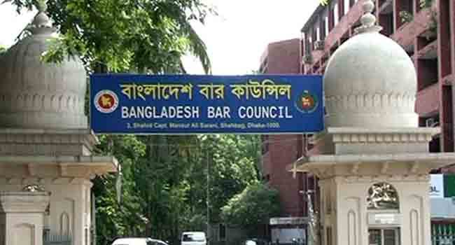 করোনা পরিস্থিতির অবনতি : বার কাউন্সিলের নির্বাচন স্থগিত