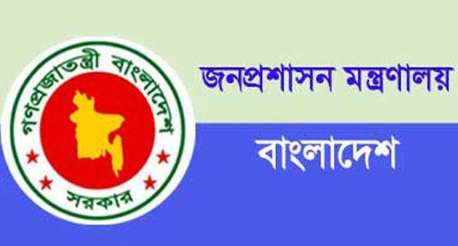 ‘৫ থেকে ১১ এপ্রিল’ লকডাউন : প্রজ্ঞাপন জারি