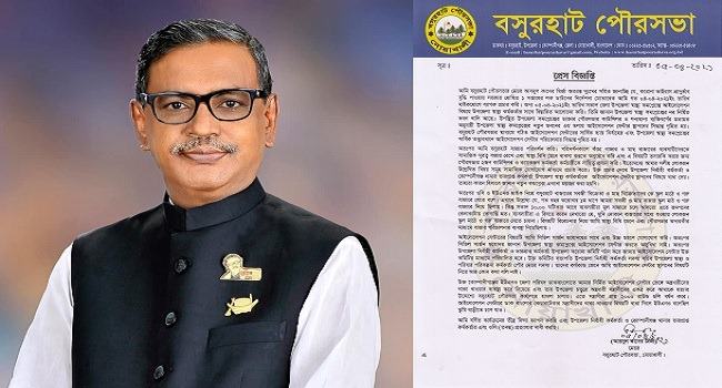 কাদের মির্জার আইসোলেশন সেন্টার স্থাপনে ইউএনও ও ওসির বিরুদ্ধে বাধার অভিযোগ