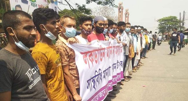 নোয়াখালীতে ব্যবসায়ীদের ফের লকডাউনবিরোধী বিক্ষোভ