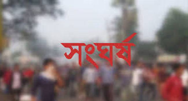 নোয়াখালীতে আওয়ামী লীগের দু’গ্রুপের তীব্র সংঘর্ষ, গ্রেফতার ১৪