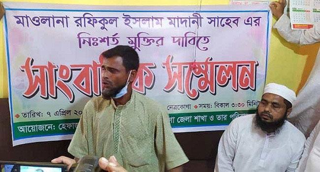 আলোচিত বক্তা রফিকুল ইসলামের নিঃশর্ত মুক্তি দাবি হেফাজতের