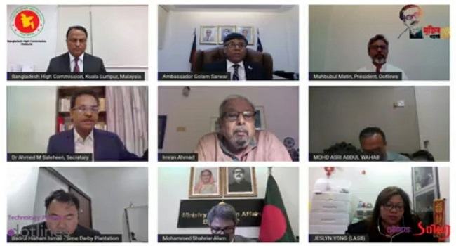মালয়েশিয়ায় প্রবাসীদের জন্য চাকরির খোঁজ অ্যাপ উদ্বোধন