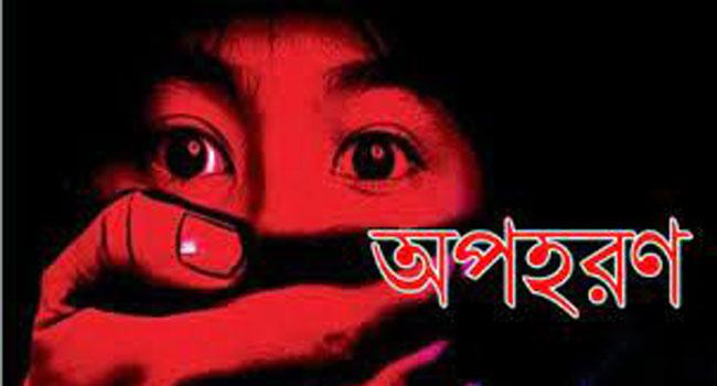 অপহরণের ৯ দিনেও উদ্ধার হয়নি মধুপুরের উপজাতি স্কুলছাত্রী