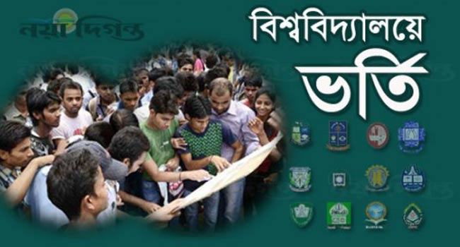 পরীক্ষার ফি বাড়ছে ১০০ টাকা
