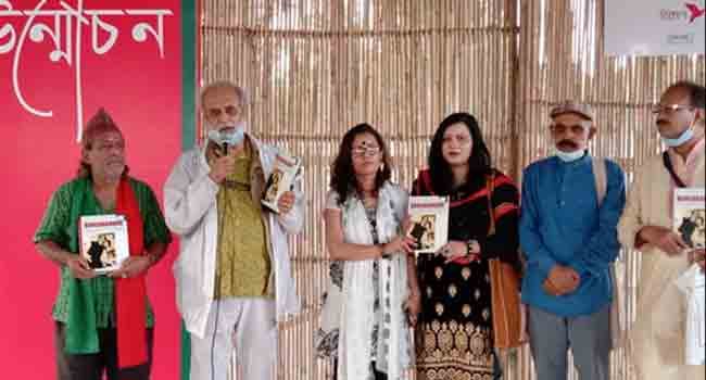 প্রফেসর কামরুন নাহার পলিন সম্পাদিত ‘বঙ্গবন্ধু’ গ্রন্থের মোড়ক উন্মোচন
