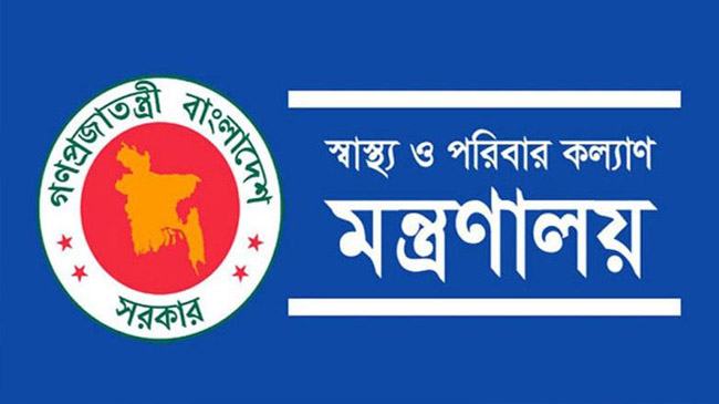 স্বাস্থ্য সেবা বিভাগের সকল প্রতিষ্ঠান খোলা রাখার নির্দেশ