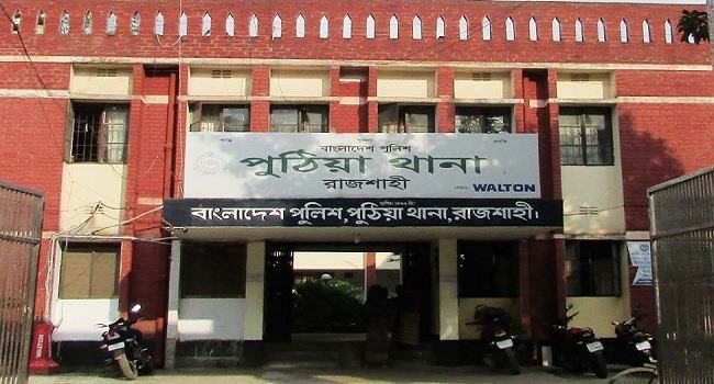 পুঠিয়ায় কিশোরের রহস্যজনক লাশ উদ্ধার