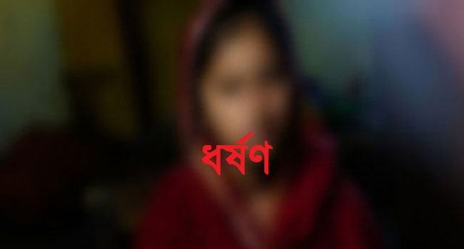 মোবাইল চুরির অপবাদে ধর্ষণ, আটক ৩