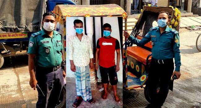 টঙ্গীতে ডিবি পরিচয়ে অটোরিকশা চুরি, আটক ২