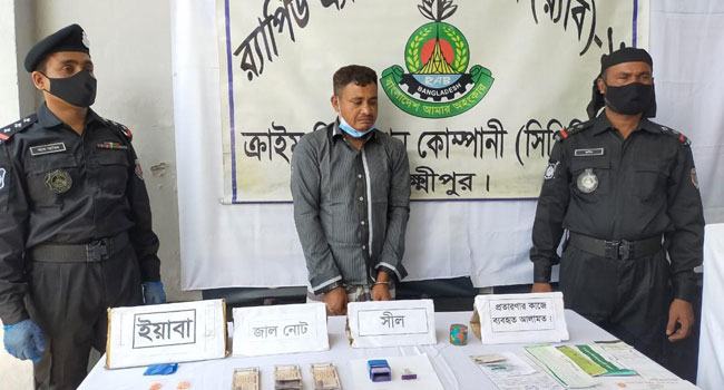 প্রধানমন্ত্রীর পিএস পরিচয়ে প্রতারণা : র‌্যাবের হাতে গ্রেফতার যুবক