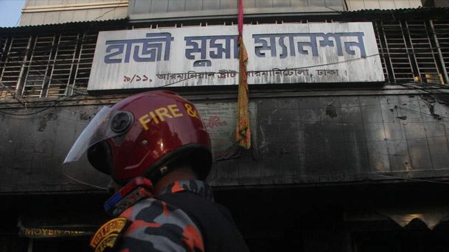 পুরান ঢাকার আগুন নিয়ন্ত্রণে, মৃত্যু ২