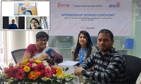 অ্যাপসের মাধ্যমে প্রতিবন্ধীদের উদ্যোক্তা হওয়ার সুযোগ