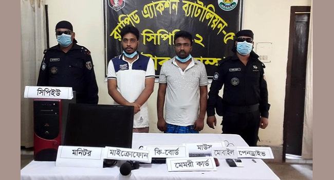 বড়াইগ্রামে রাষ্ট্রবিরোধী গুজব ছড়ানোর দায়ে গ্রেফতার ২