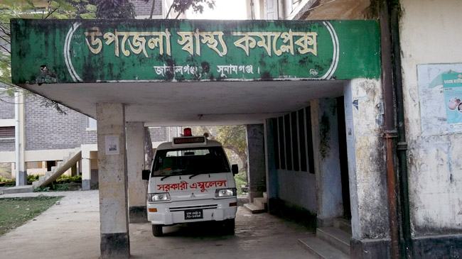 জামালগঞ্জ হাসপাতালে দালালদের দৌরাত্ম্য, রোগীরা বিপাকে
