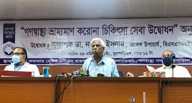 তিনটি জিনিস থাকলে বাড়িতেই করোনার চিকিৎসা সম্ভব : ডা: জাফরুল্লাহ