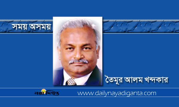 ছোট মুখে বড় কথা শোভা পায় কি