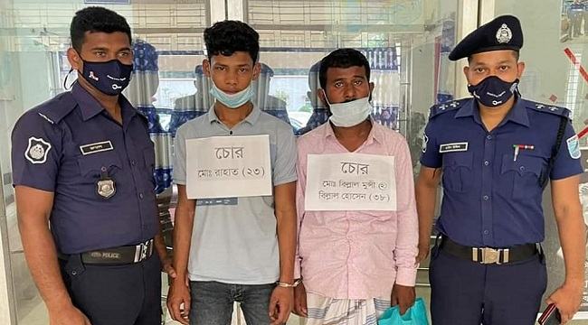 গজারিয়ায় ডিজিটাল পেপার মিলে চুরির মালামালসহ গ্রেফতার ২