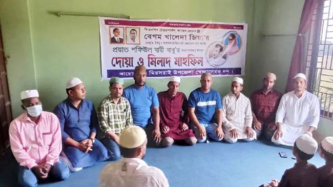 খালেদা জিয়ার রোগমুক্তি কামনায় কোরআন খতম ও দোয়া মাহফিল