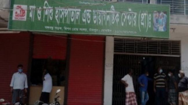 ভুল চিকিৎসায় রোগীর মৃত্যু, ১ লাখ টাকায় রফাদফা