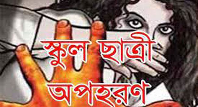 বরগুনায় স্কুলছাত্রীকে হাত-পা বাঁধা অবস্থায় উদ্ধার