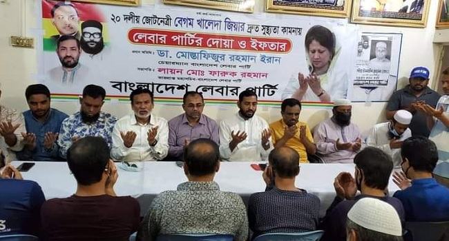 বেগম খালেদা জিয়াকে নিঃশর্ত মুক্তি দিন : ডাঃ ইরান
