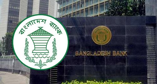 গ্রাহকের হিসাবের অর্থ ব্যবহার করা যাবে না