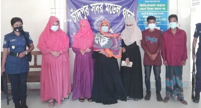 চাঁদপুরে বাড়িতে ডেকে অশ্লীল ভিডিও ধারণ, নারীসহ আটক ৬