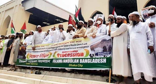 মসজিদুল আকসায় হামলার প্রতিবাদে বায়তুল মোকাররমে বিক্ষোভ