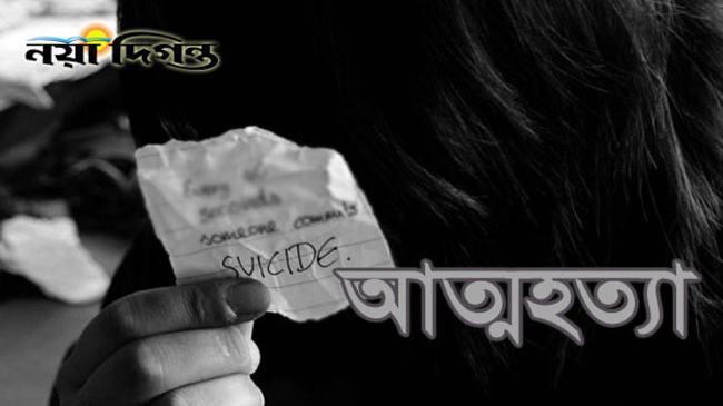 কালিগঞ্জে ঋণের বোঝা বইতে না পেরে ব্যবসায়ীর আত্মহত্যা