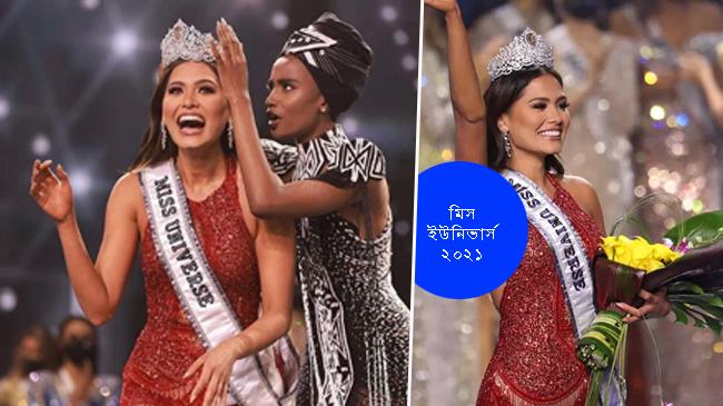মিস ইউনিভার্স মেক্সিকোর আন্দ্রে মেজা