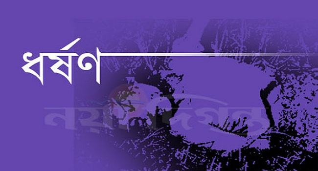 নোয়াখালীতে ফেরিওয়ালার বিরুদ্ধে শিশু ধর্ষণের অভিযোগ