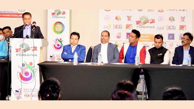ওয়াশিংটনে ৩৫তম ফোবানা সম্মেলনের কিক অফ ঘোষণা