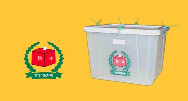 সংসদের শূন্য ৪ আসনে ভোট জুলাইয়ে