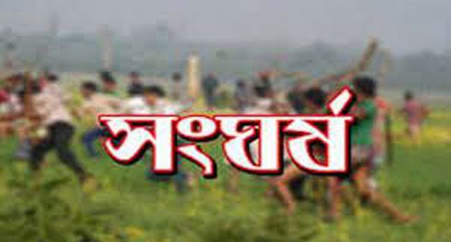 বগুড়ার সোনাতলায় আওয়ামী লীগের দু’গ্রুপে সংঘর্ষ, টিয়ারসেল নিক্ষেপ