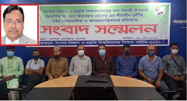 যবিপ্রবির সদ্য বিদায়ী ভিসি ড. আনোয়ারের বিরুদ্ধে ব্যাপক দুর্নীতির অভিযোগ