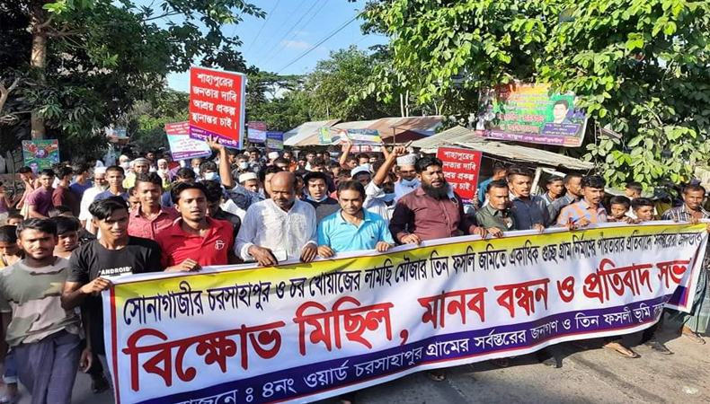 ফসলি জমিতে গুচ্ছগ্রাম, এলাকাবাসীর ক্ষোভ