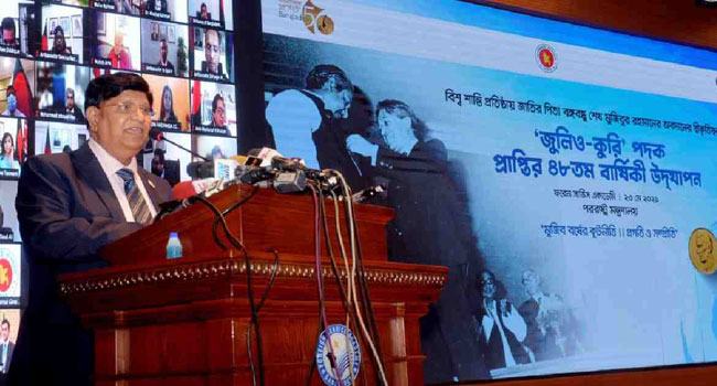 নভেম্বরে দু'দিন ব্যাপী বিশ্বশান্তি সম্মেলনের আয়োজন করবে বাংলাদেশ