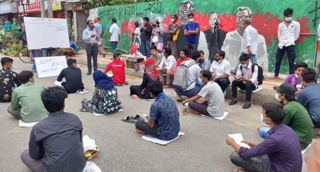 রাজশাহীতে রাজপথে শিক্ষার্থীদের ক্লাস