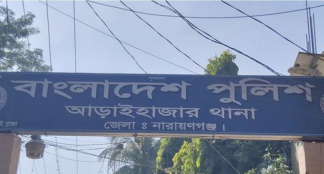 আড়াইহাজারে সড়ক দুর্ঘটনায় কৃষক নিহত