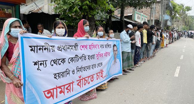 বাউফলে সেই সুধিরের বিরুদ্ধে সমাবেশ হিন্দু নারী-পুরুষের