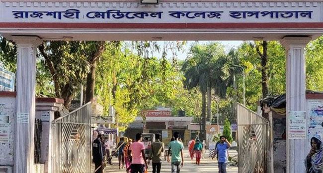 ভারতীয় ভ্যারিয়েন্ট শনাক্তের পর রামেকে ১ দিনে ১২ জনের মৃত্যু রেকর্ড