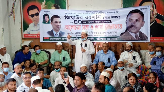 জিয়াউর রহমান এদেশে বহুদলীয় গণতন্ত্র কায়েম করেছেন