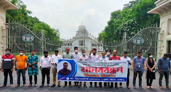 সাংবাদিক আফজালের বিরুদ্ধে মামলা প্রত্যাহরের দাবি এলআরএফের