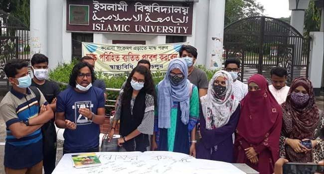 ক্যাম্পাস খোলার দাবিতে ইবিতে ছাত্র সমাবেশ ও গণস্বাক্ষর কর্মসূচী