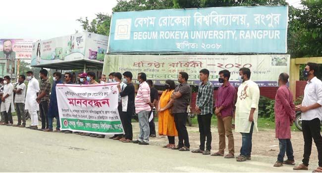রোকেয়া বিশ্ববিদ্যালয়ের ভিসির বিরুদ্ধে নিয়োগ বাণিজ্যের অভিযোগ